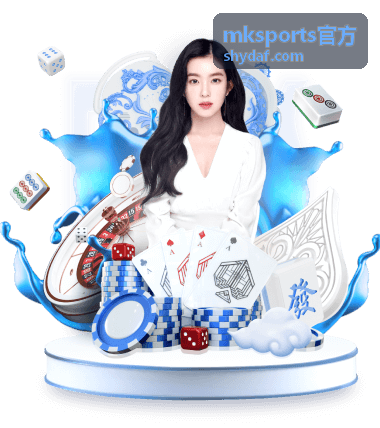 mksports官方足球战术主题卡